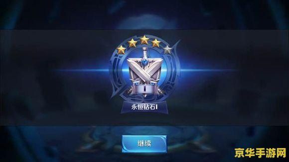 王者榮耀健康系統(tǒng) 每次十五分鐘怎么解除 王者榮耀健康系統(tǒng)每次十五分鐘解除方法分析
