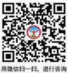 微信公众号