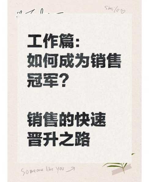 健康險(xiǎn)如何銷售？如何提升銷售技巧？ 第1張