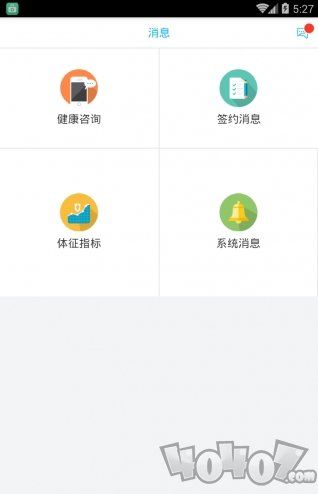 厦门i健康