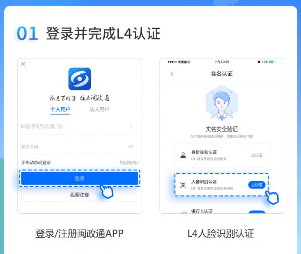 厦门健康码领取指南（入口 流程 绿色 橙色 红色）