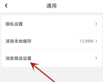 京东健康开启监测功能方法步骤 京东健康怎么开启监测