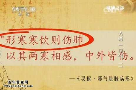 受寒对肺气影响最大