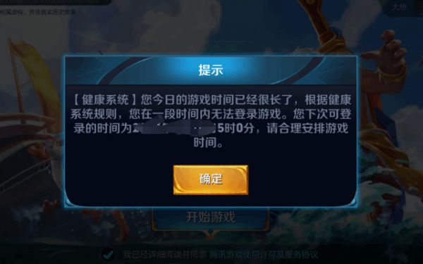 微信图片_20241008150940.png