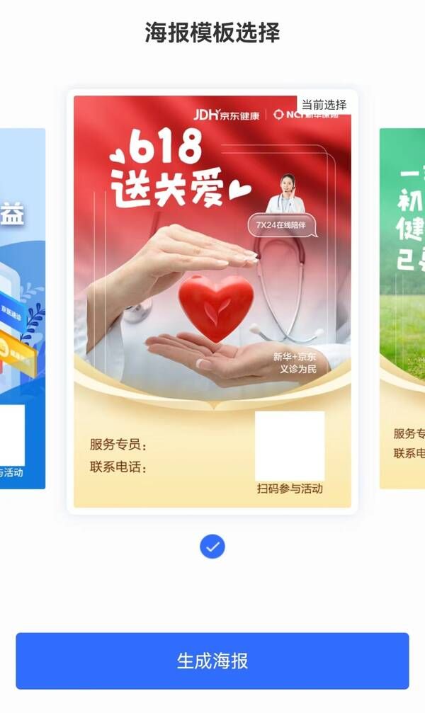 健康碼領(lǐng)取入口，如何領(lǐng)取健康證？