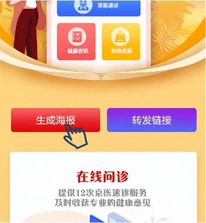 健康碼領(lǐng)取入口，如何領(lǐng)取健康證？