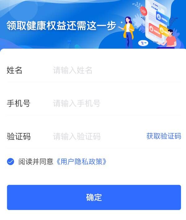 健康碼領(lǐng)取入口，如何領(lǐng)取健康證？