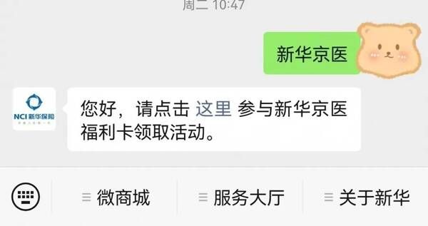 健康碼領(lǐng)取入口，如何領(lǐng)取健康證？