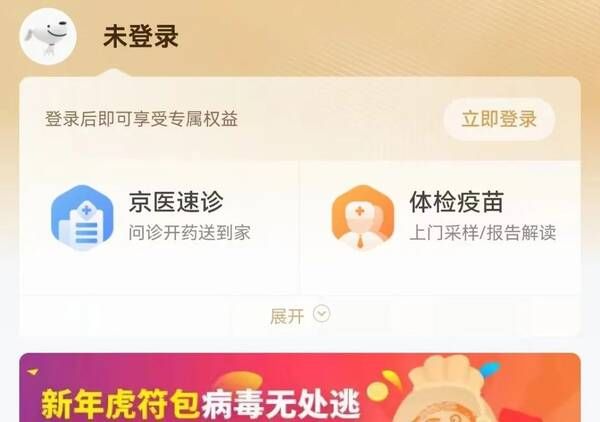 健康碼領(lǐng)取入口，如何領(lǐng)取健康證？