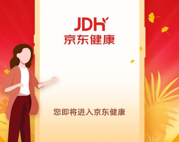 健康碼領(lǐng)取入口，如何領(lǐng)取健康證？