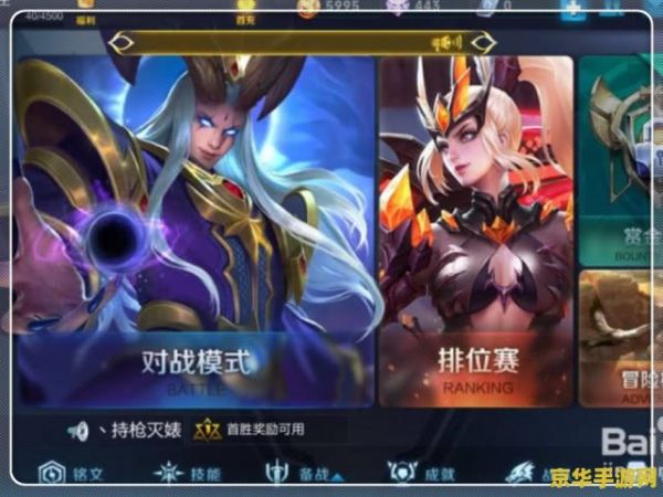 怎么解除王者榮耀健康系統(tǒng)qq 怎么解除王者榮耀健康系統(tǒng)QQ限制