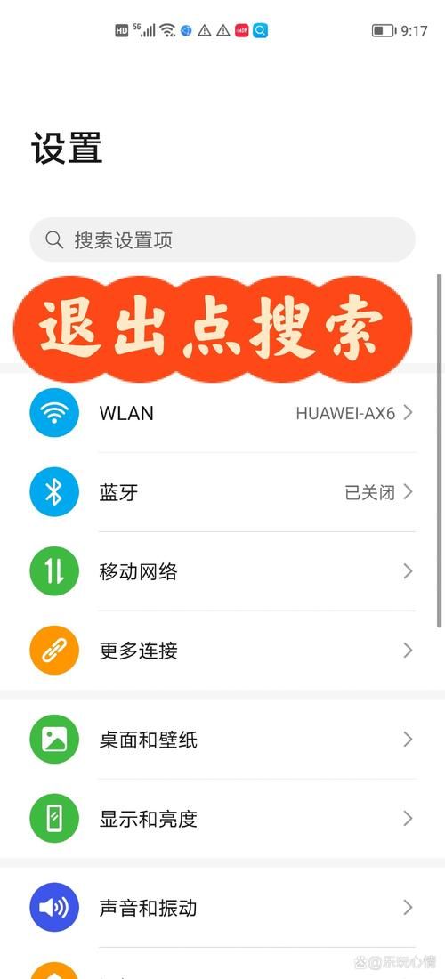 如何解除健康系統(tǒng)？-圖2