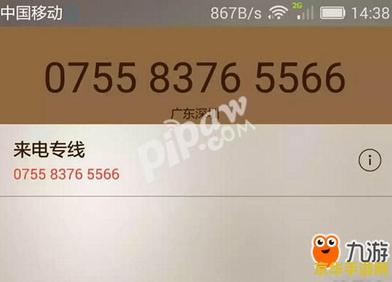 怎么申請王者榮耀健康 如何申請王者榮耀健康系統(tǒng)認證