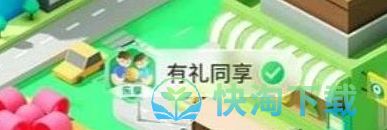 《王者榮耀》健康巡禮入口位置介紹