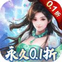 百戰(zhàn)天下