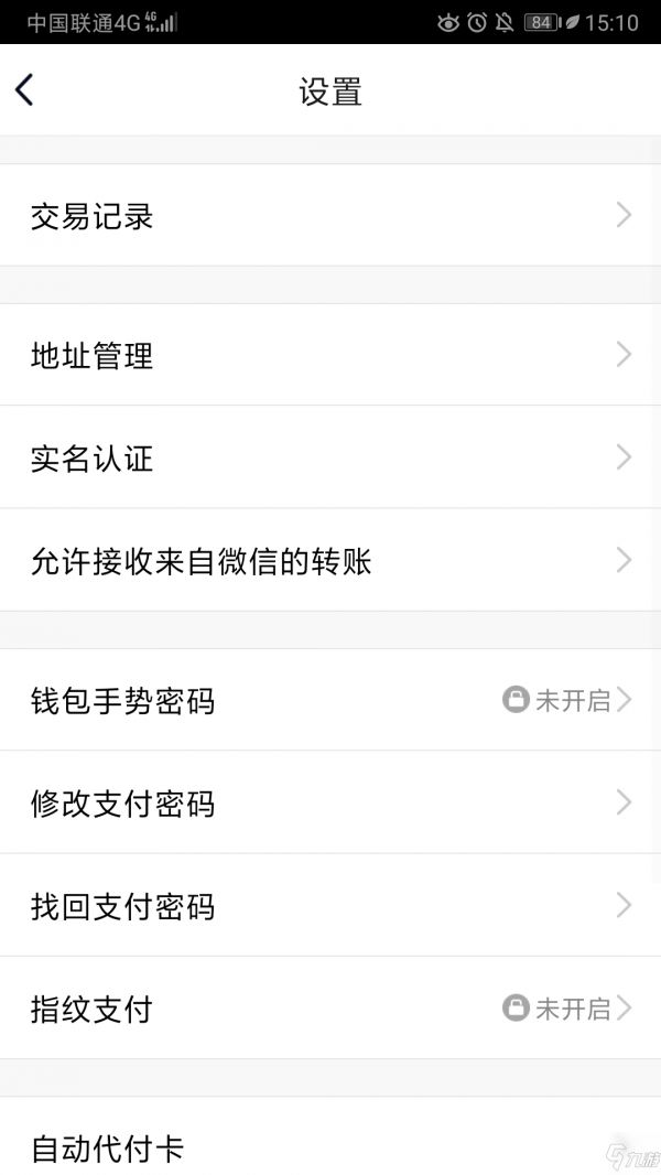 王者榮耀怎樣實名制注冊