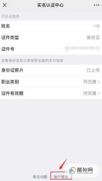 王者榮耀健康驗證在哪設(shè)置？如何進(jìn)行驗證？-第1張圖片