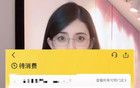 狗頭蘿莉否認(rèn)有艾滋?。寒?dāng)初網(wǎng)上只是秀身材，沒有出賣身體