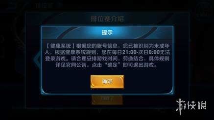 游俠網