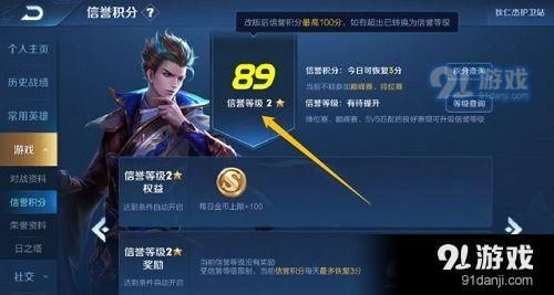 王者榮耀被禁賽怎么快速解除 王者榮耀禁賽時間規(guī)則