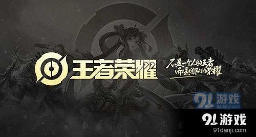 王者榮耀被禁賽怎么快速解除 王者榮耀禁賽時間規(guī)則
