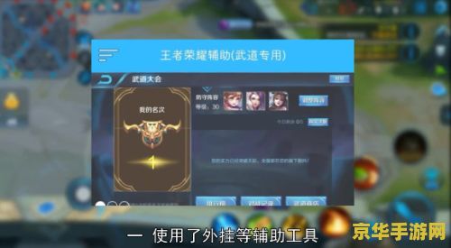 王者怎樣解封號(hào)_王者游戲賬號(hào)怎么解封_