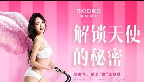 摩拜天使車模限量周邊怎么獲得 摩拜天使系列兌換方法