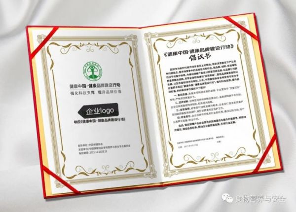 微信图片_20210927170922