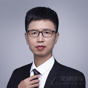 廖文东律师