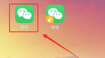 在微信怎么辦理健康卡號(hào)