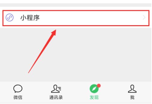 在微信怎么辦理健康卡號(hào)