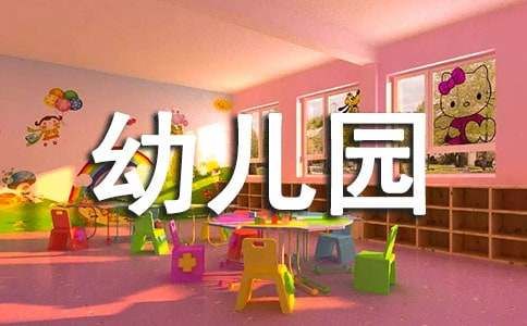 幼儿园成长档案父母寄语（精选145句）