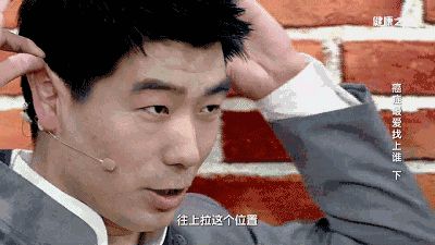 《健康之路》20180812陽(yáng)虛體質(zhì)、陽(yáng)虛的癥狀，如何生發(fā)陽(yáng)氣？