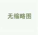 20120312養(yǎng)生堂視頻:葛鳳麟講拍打療法