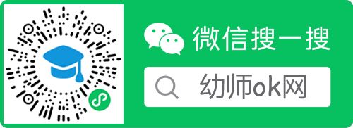 幼師ok網(wǎng)公眾號