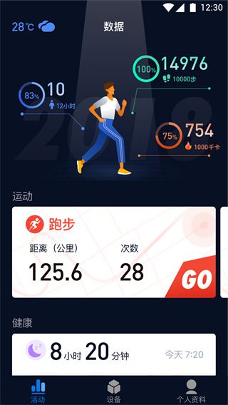 埃微助手app下载