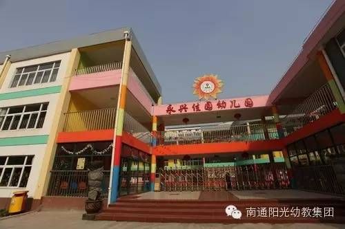 健康體檢 快樂(lè)成長(zhǎng)——記港閘區(qū)永興佳園幼兒園健康體檢-幼師課件網(wǎng)第1張圖片
