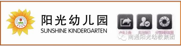 健康體檢 快樂(lè)成長(zhǎng)——記港閘區(qū)永興佳園幼兒園健康體檢-幼師課件網(wǎng)第2張圖片