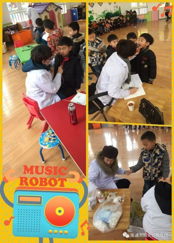 健康體檢 快樂(lè)成長(zhǎng)——記港閘區(qū)永興佳園幼兒園健康體檢-幼師課件網(wǎng)第5張圖片