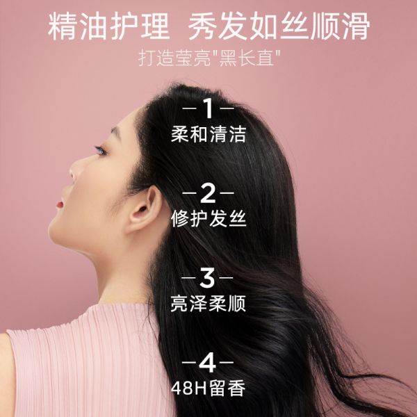 【若安好洗發(fā)水43】怎么辨別海飛絲洗發(fā)水的真?zhèn)危喊偃噶缛ㄏ窗l(fā)水控油蓬松去屑男女洗頭膏露品牌正品59984
