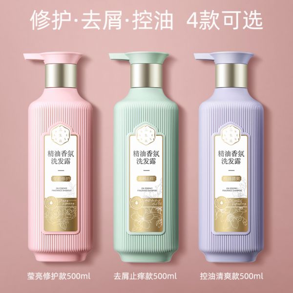 【若安好洗發(fā)水43】怎么辨別海飛絲洗發(fā)水的真?zhèn)危喊偃噶缛ㄏ窗l(fā)水控油蓬松去屑男女洗頭膏露品牌正品59983