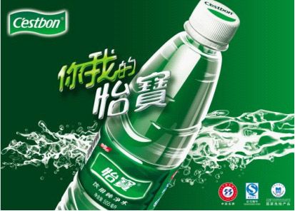 如何认清身边的健康水