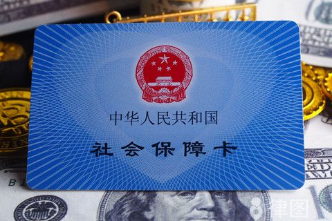 成都社会保险卡激活的流程是什么？