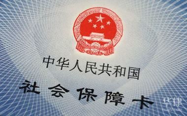 2024成都社保卡激活需要什么手续