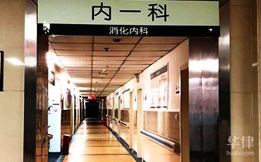 成都新医保卡怎么样激活