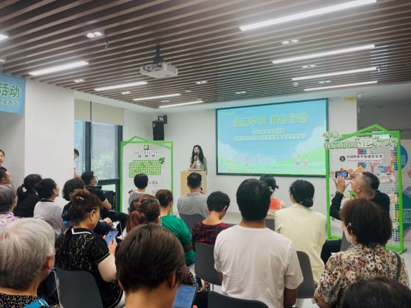 健康大讲堂活动现场。安利供图 华龙网发