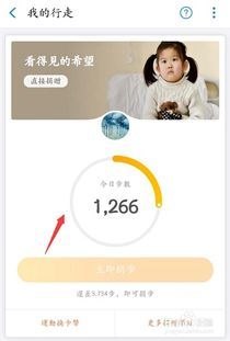 華為運動計步怎么設(shè)置，華為手機(jī)運計步在哪里設(shè)置