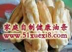 家庭如何自制健康油條