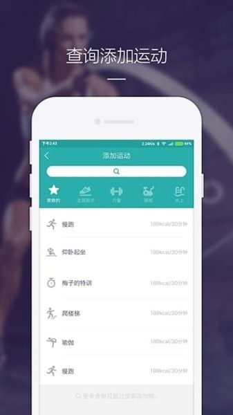卡卡健康官方版