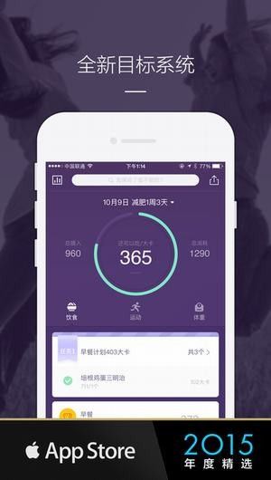 卡卡健康app手機(jī)版下載圖片1